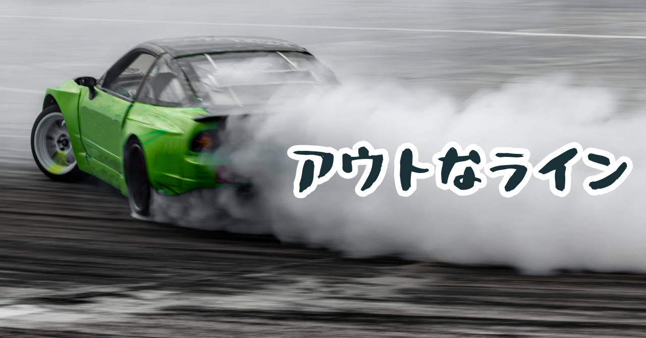 ポメラ アウトライン レビュー DM250