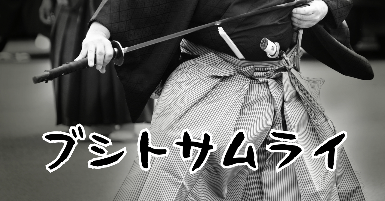 太刀　打刀　脇差しの違い