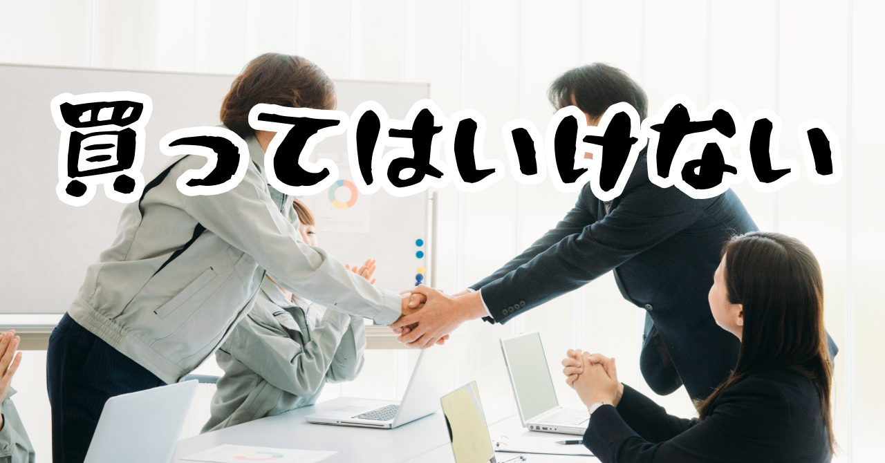 初心者 バイク おすすめ 買ってはいけない