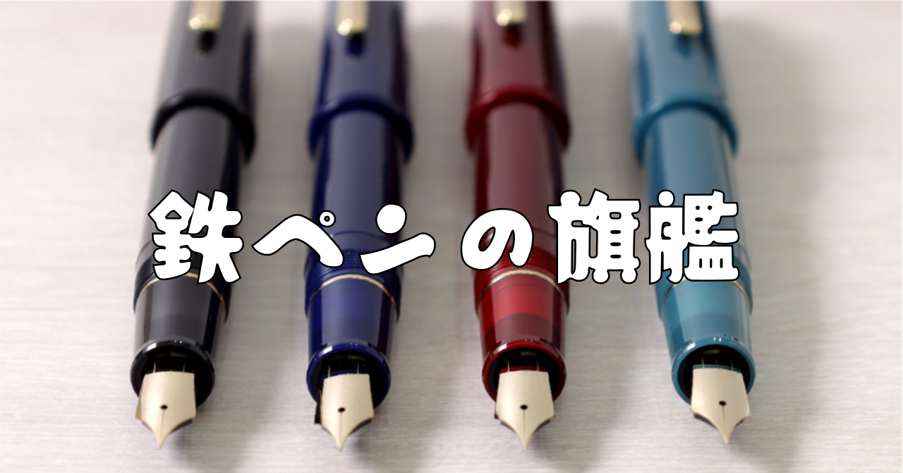 プロフィットカジュアルL　レビュー