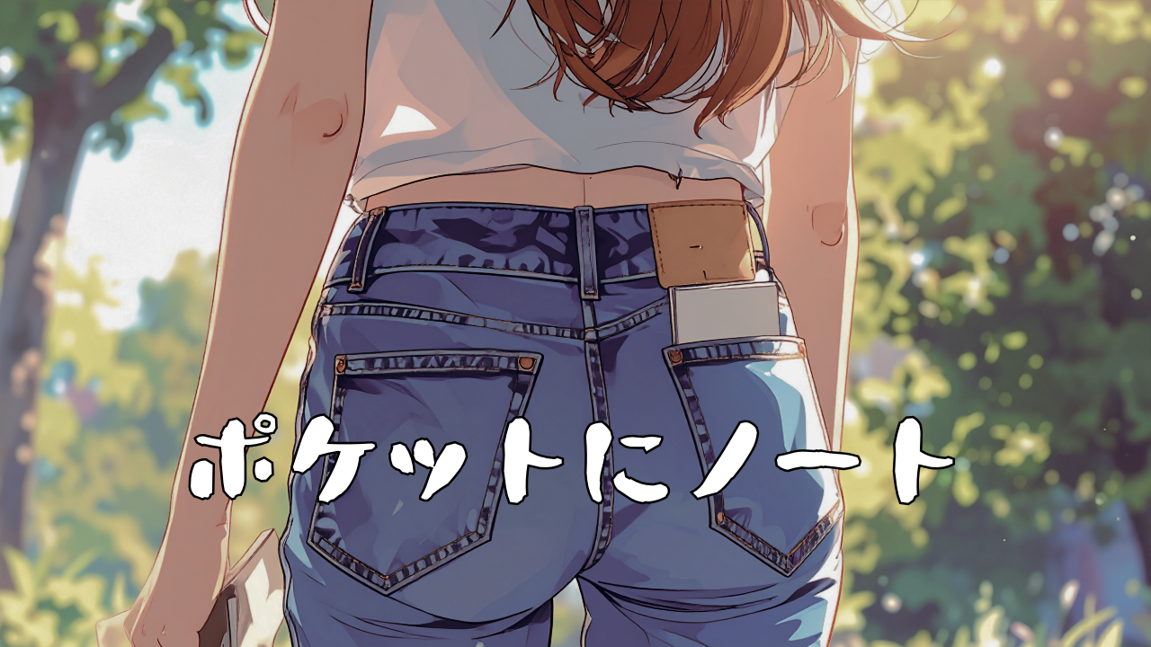 Fieldnotes トラベラーズノート パスポート