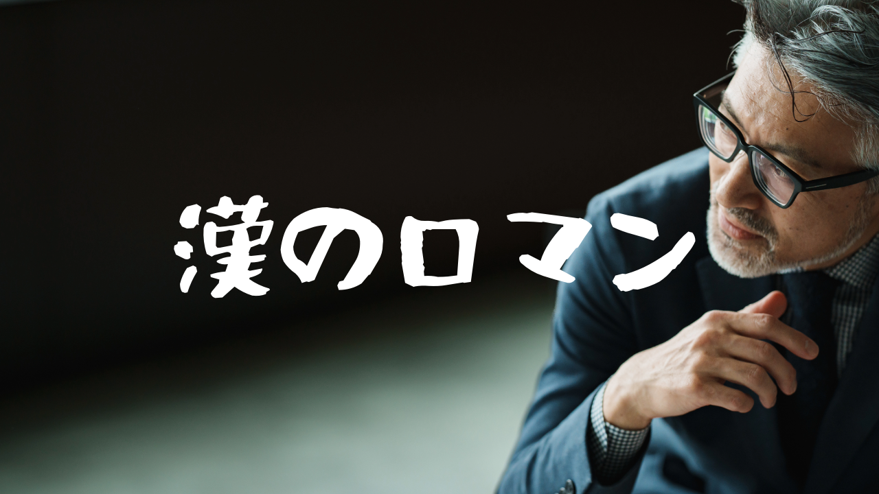 ゼロハリバートン　レビュー　通勤