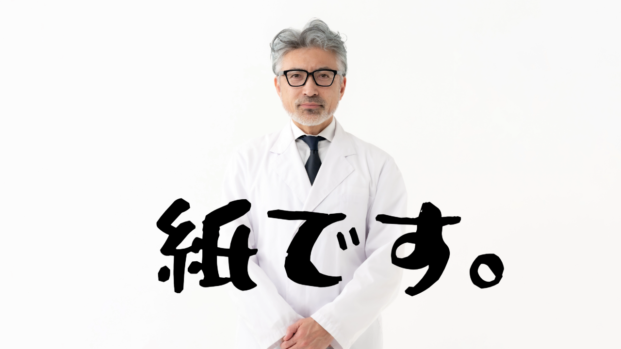 万年筆　紙　相性　はじめの１本