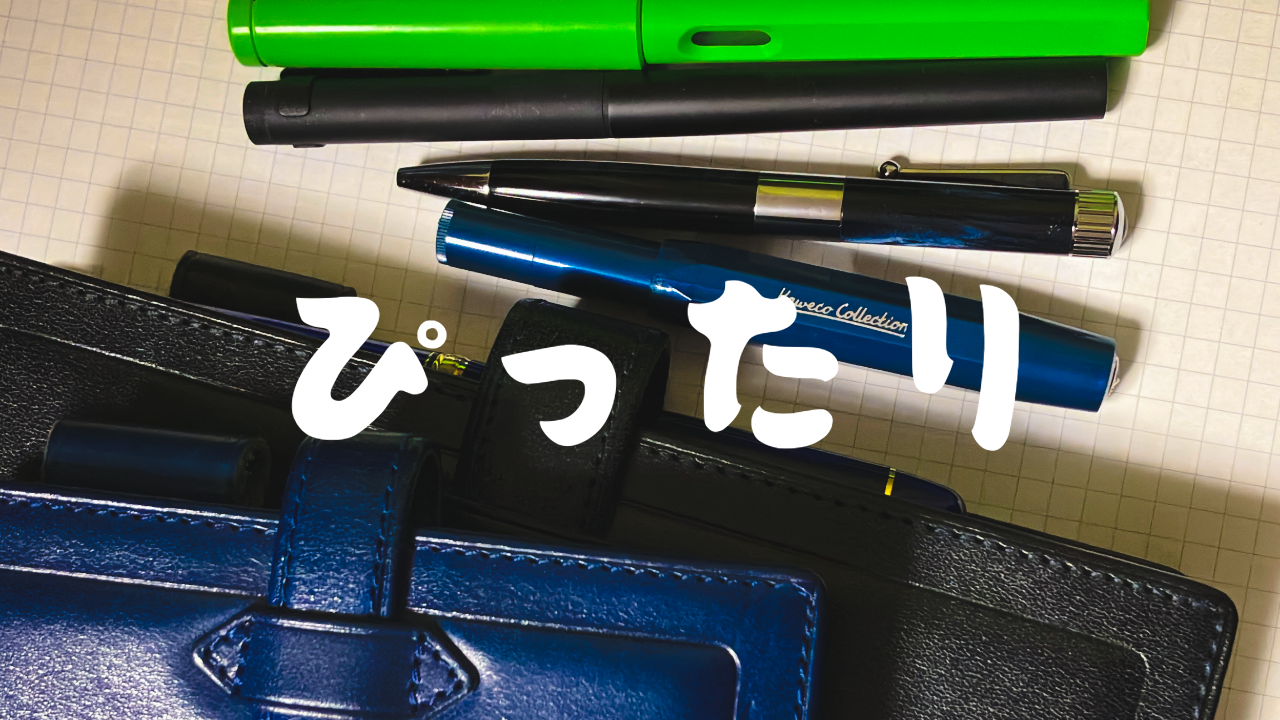 ロロマクラシックM5　カヴェコスポーツ