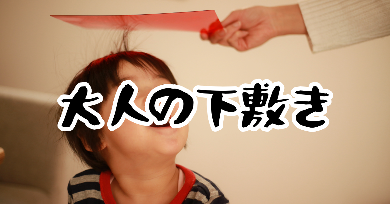 高級　下敷き　万年筆　ボールペン