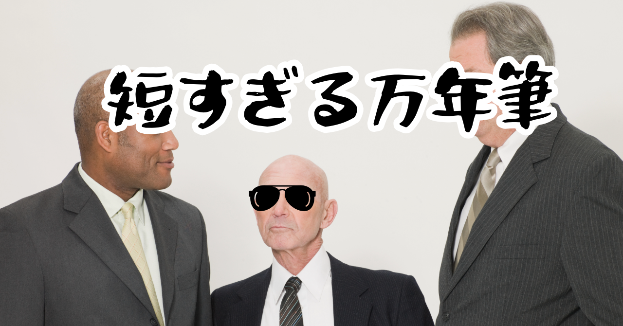 プロフィアスリムミニ　プロフィットギアスリムミニ　ロロマクラシック　M5