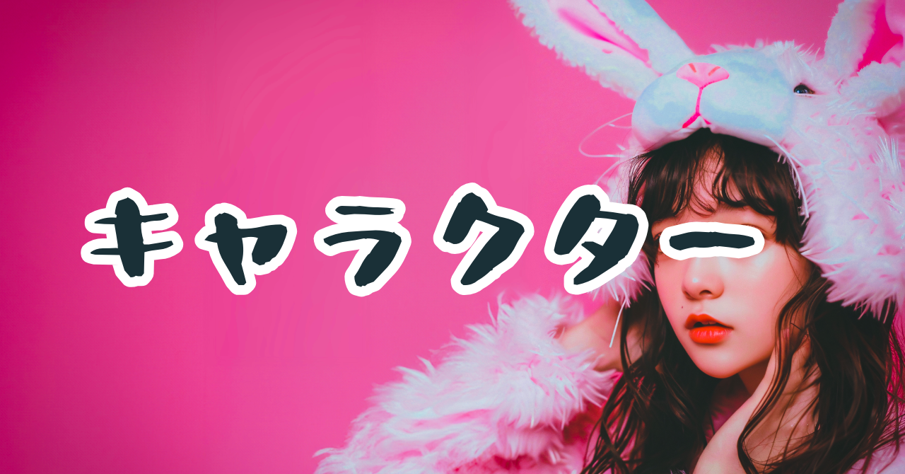 ミーセリングポジション　USP　MSP