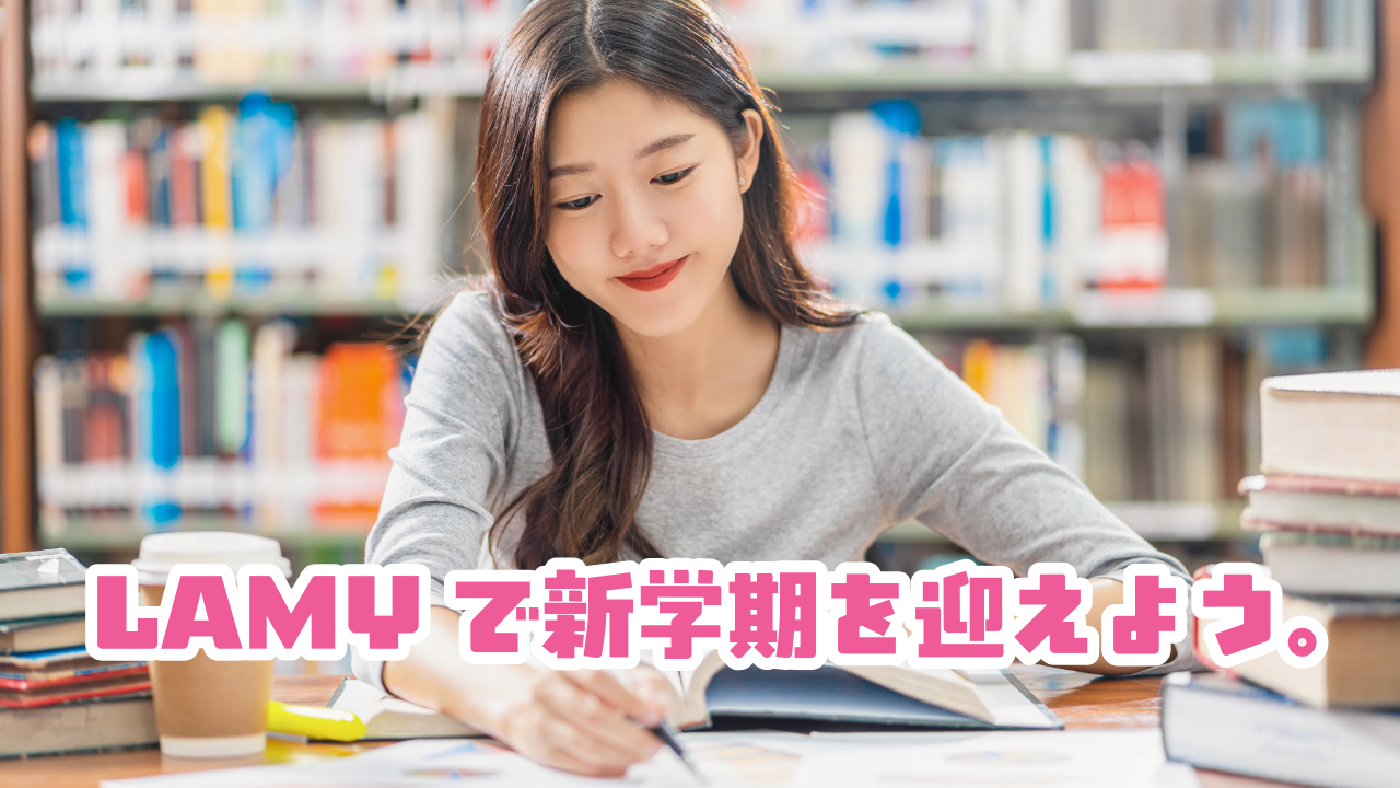 LAMYサファリ 万年筆初心者 スターターキット 卒業祝い 入学祝い