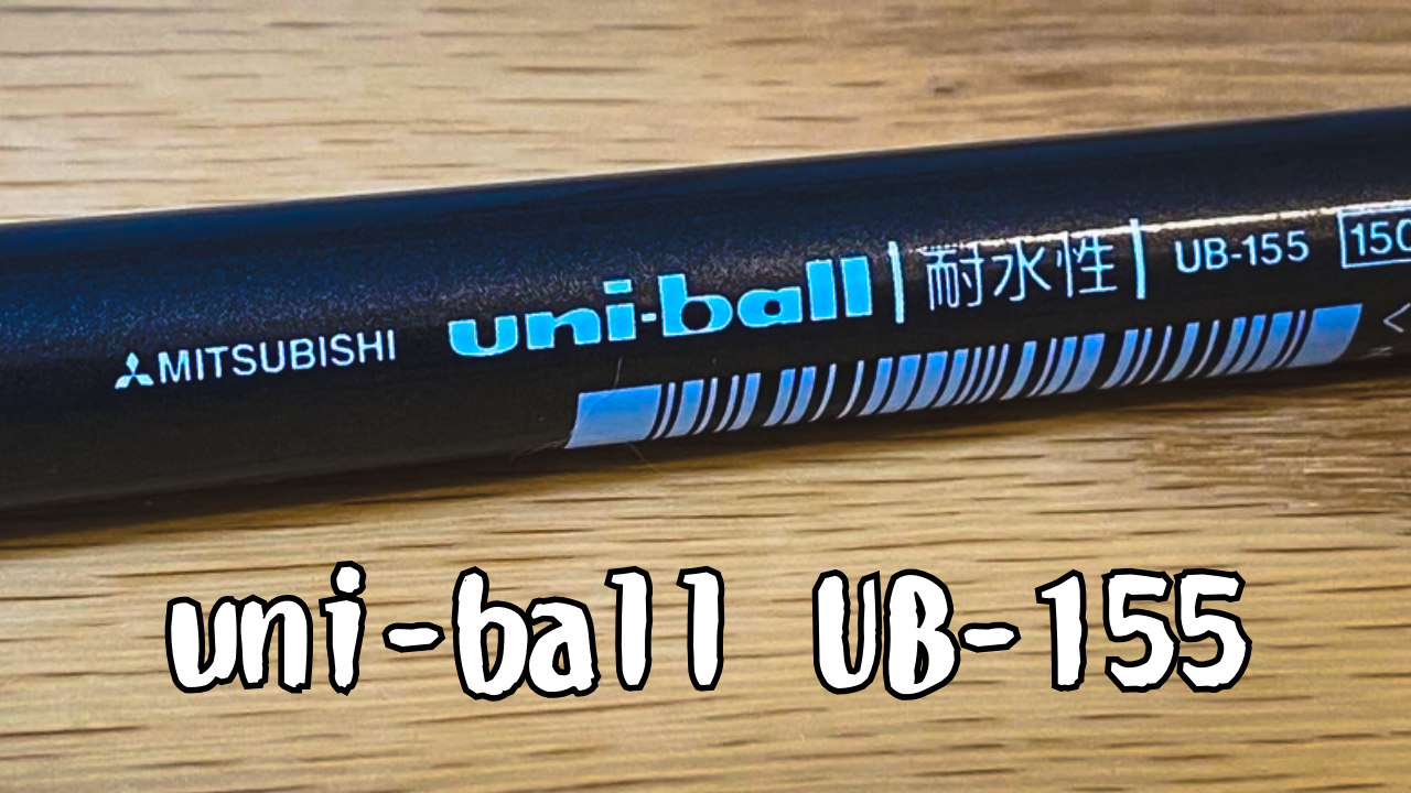 uni-ball UB-155